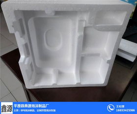鑫源泡沫包裝制品廠 平原地區(qū)泡沫箱與泡沫板的專(zhuān)業(yè)制造商