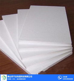 廉江EPS廠家定制服務(wù) 專(zhuān)業(yè)打造高品質(zhì)泡沫片材與發(fā)泡板